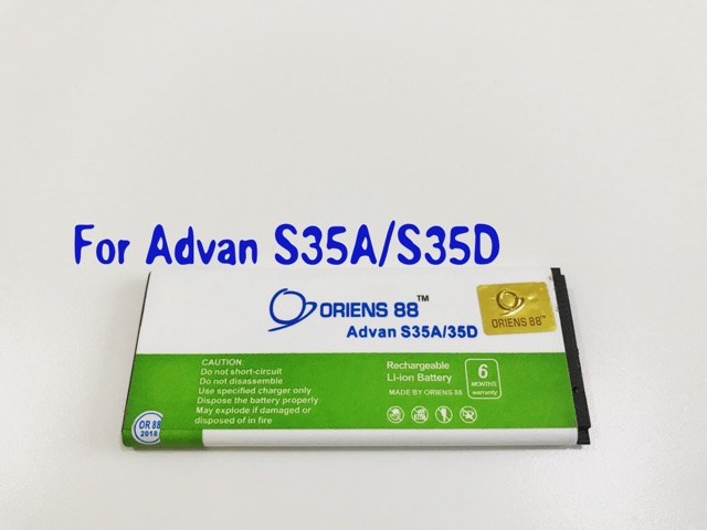 (P) Baterai batre battery Advan S35A / S35D double power/IC ORIENS88