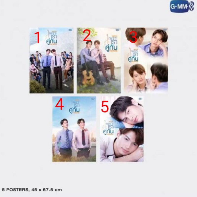 [BOOKED] PELUNASAN POSTER 2GETHER THE MOVIE