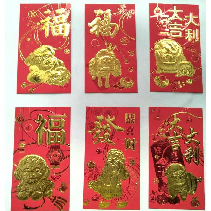 

Angpao Imlek Anjing emboss emas panjang *loncengongxi