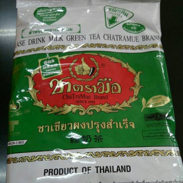 

Thai Green Tea Mix