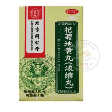 Qiju Dihuang Wan / Qi Ju Di Huang Wan Beijing