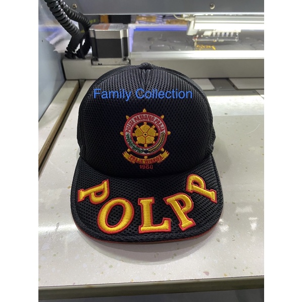 Topi pol pp golongan lll warna hitam