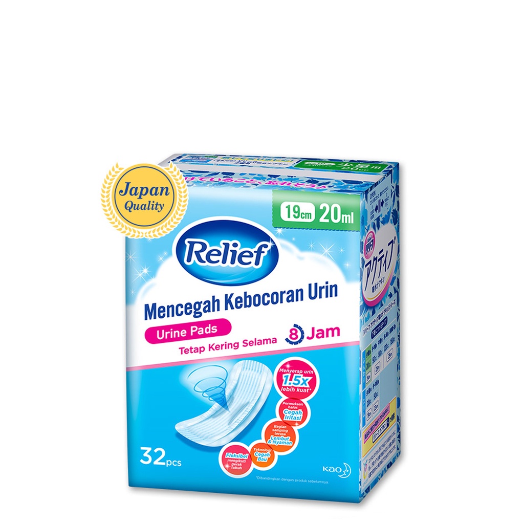 [Gift] Relief Urine Pads 20 mL