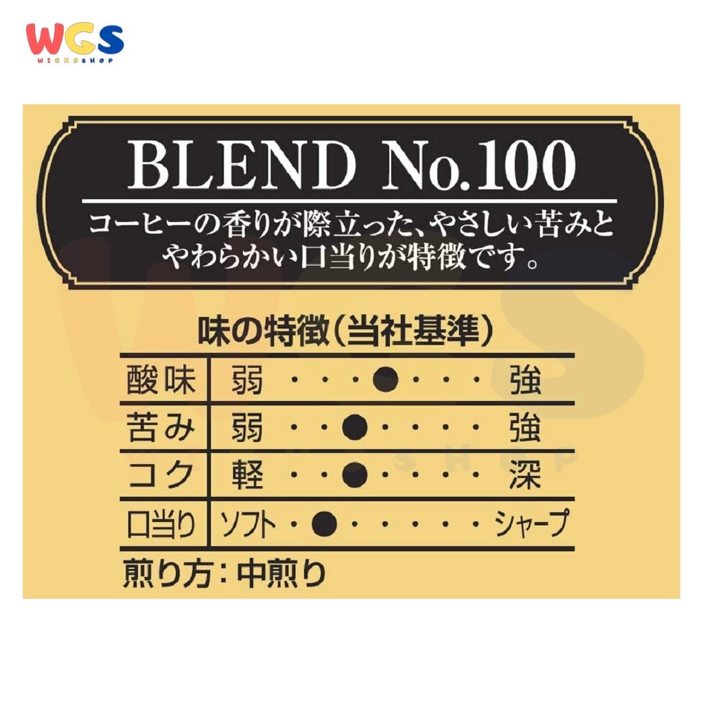 Key Coffee Since 1920 Blend No 100 Regular Coffee Beans 200g