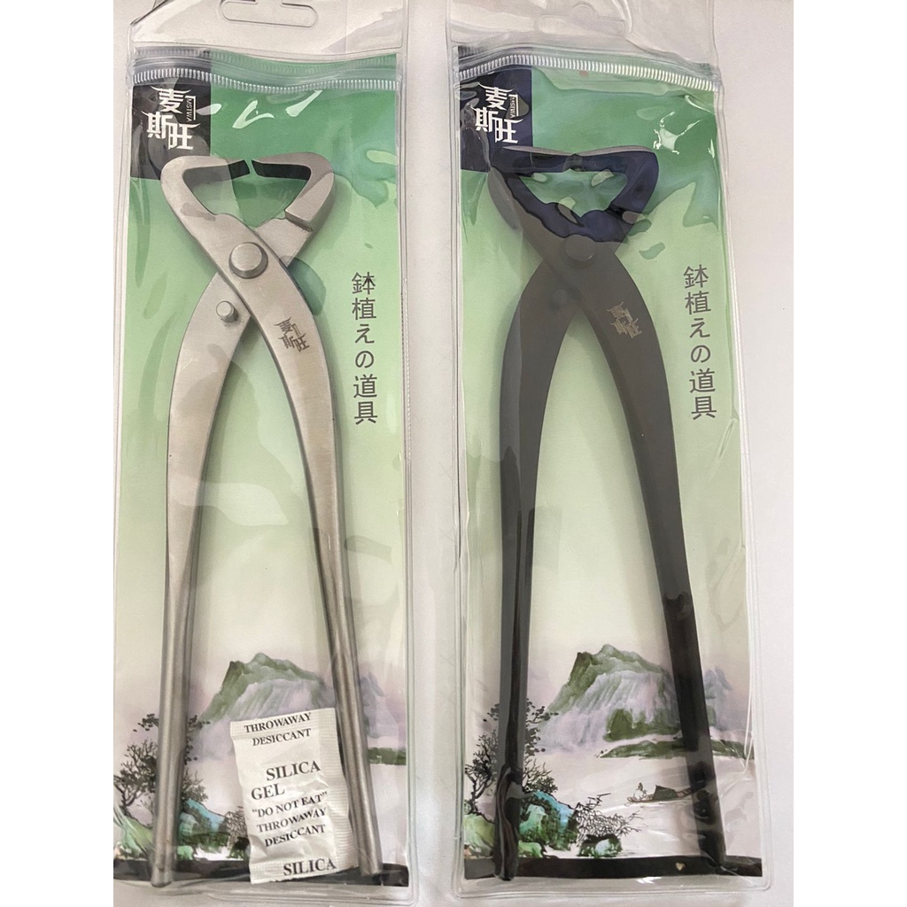 Catok Bonsai Cembung / Miring 21 cm /Catok Bonsai Pemecah Batang Gunting Pohon Bonsai Tools Knob Cutter Stainless Steel