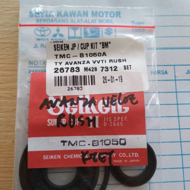 Karet Master Rem Sentral Avanza Veloz Terios Rush