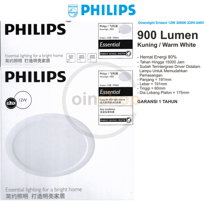 LAMPU DOWNLIGHT LED 7" 59264 ERIDANI PHILIPS 12W 12 W 12WATT 12 WATT - WARM WHITE