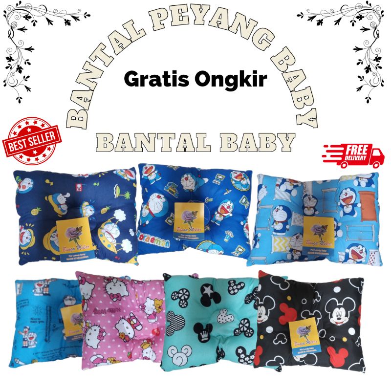 Bantal baby / bantal peyang baby / bantal bayi / bantal peyang bayi / bantal peyang / sofa baby / kasur Baby / selimbut baby/ bantal menyusui/ bantal guling baby