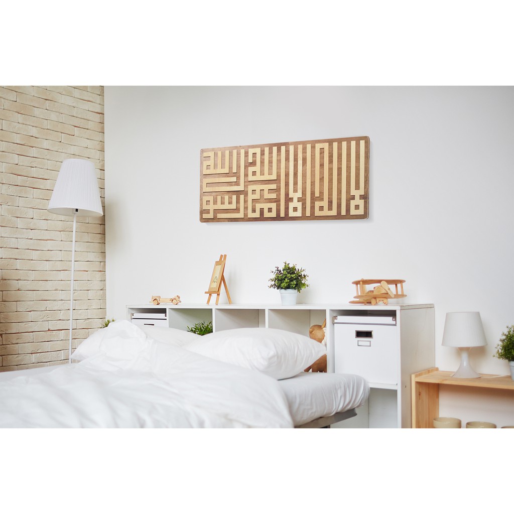 Kaligrafi Kufi Kayu Timbul Kalimat Tauhid / Wall Decor / Islamic Decor / Islam