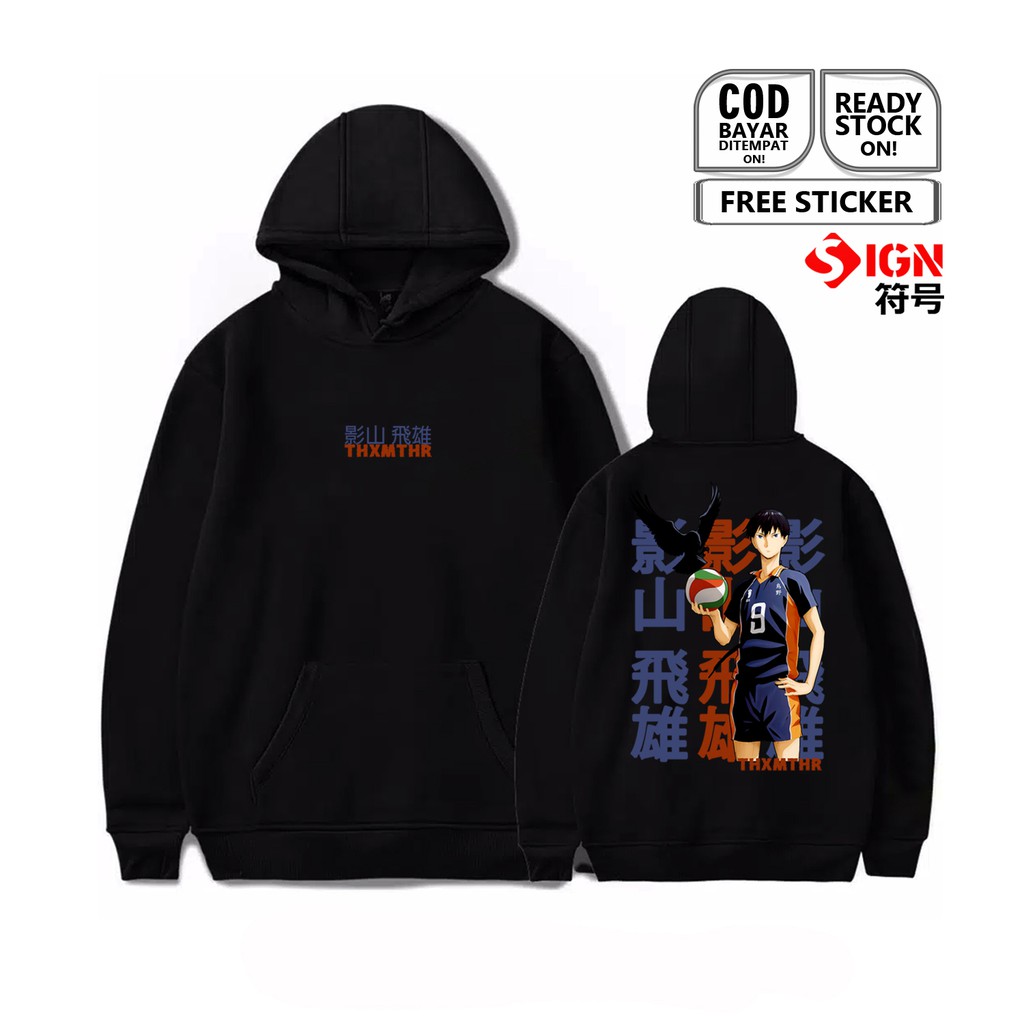 HOODIE TOBIO KAGEYAMA HAIKYU ANIME MANGA SHOYO HINATA YU NISHINOYA KENMA KOZUME KEI TSUKISHIMA SIGN