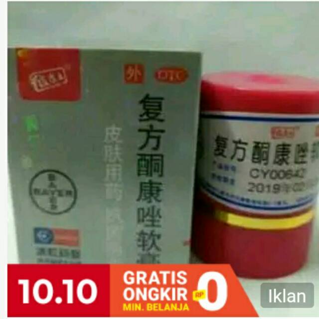 Ampuh Salep Obat gatal jamur panu jerawat kudis cepat aman tanpa efek samping anak dan dewasa