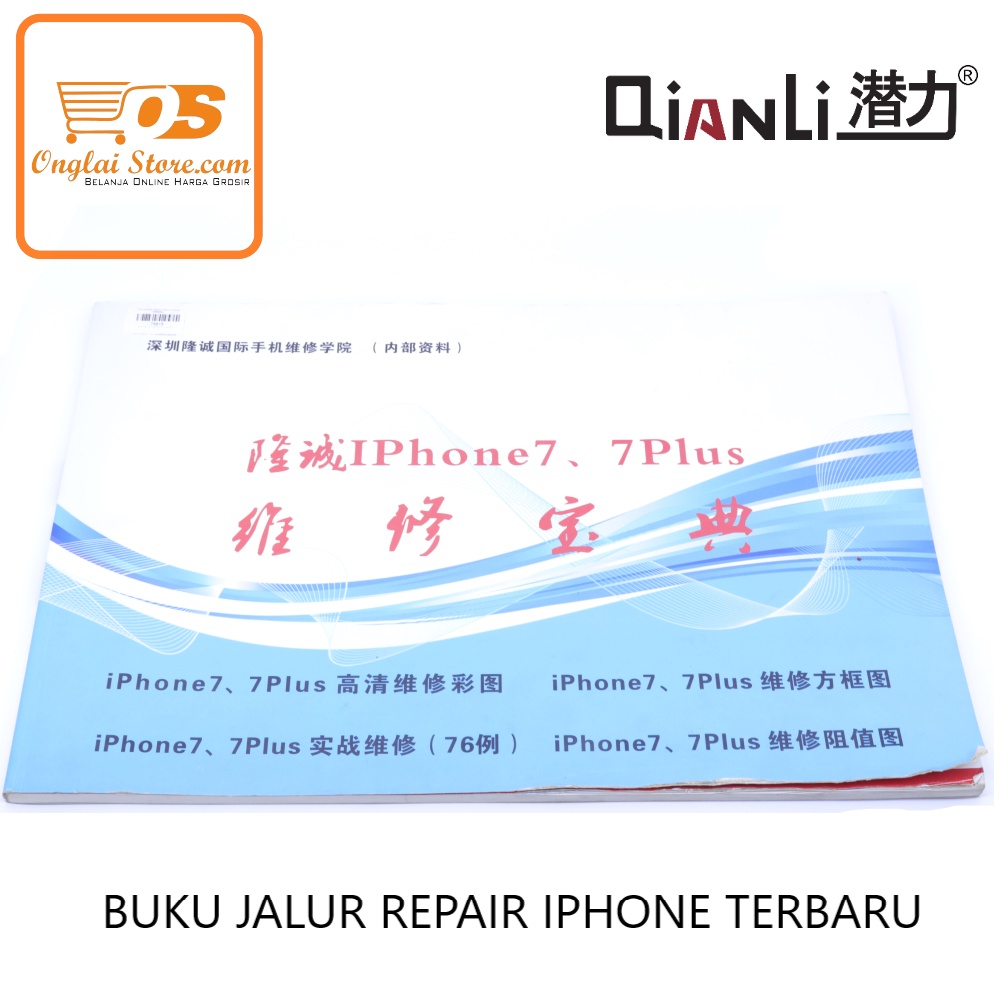 BUKU JALUR REPAIR IPHONE 7/7P