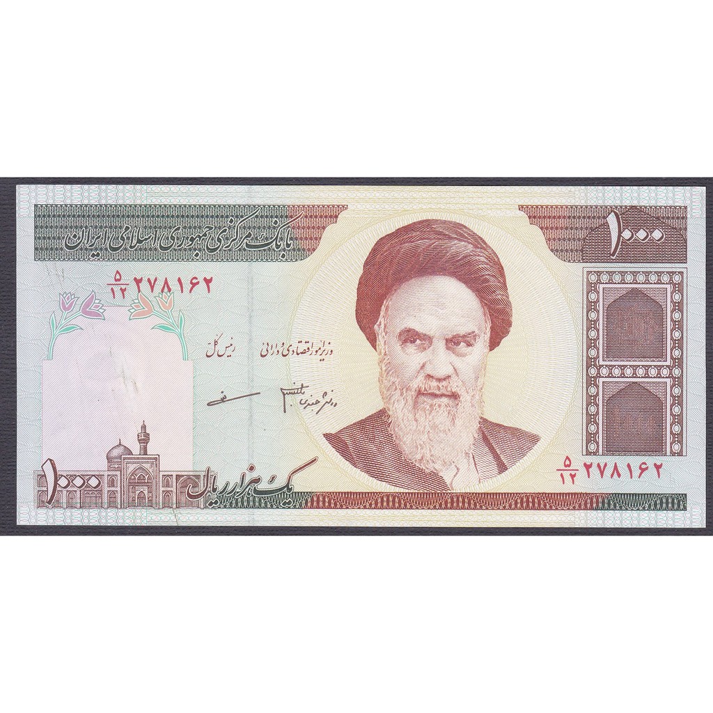 Uang Kertas Iran 1000 Rial Rials 1992 UNC Baru Gress