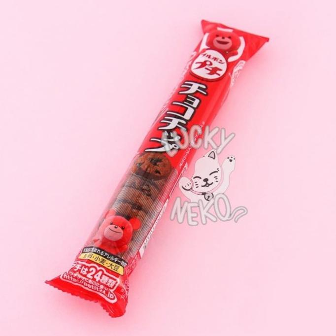 

Bourbon Petit (Puchi) Chocochip Cookie / snack jepang / snack impor