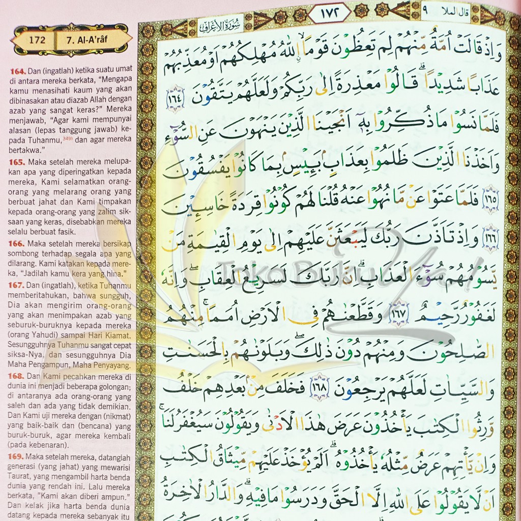 Al Quran Al Qahhar A5 Tajwid Terjemah - Maghfirah Pustaka