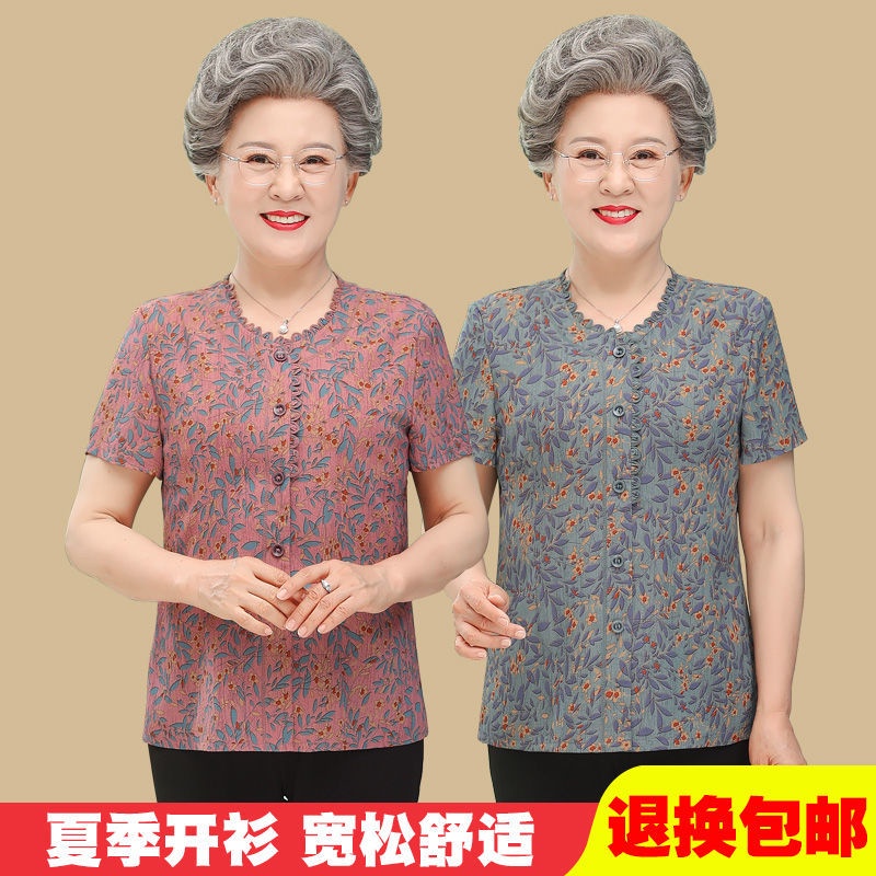 Atasan Cardigan Lengan Pendek Musim Panas Wanita Paruh Baya Ibu Memakai Sweater Sifon