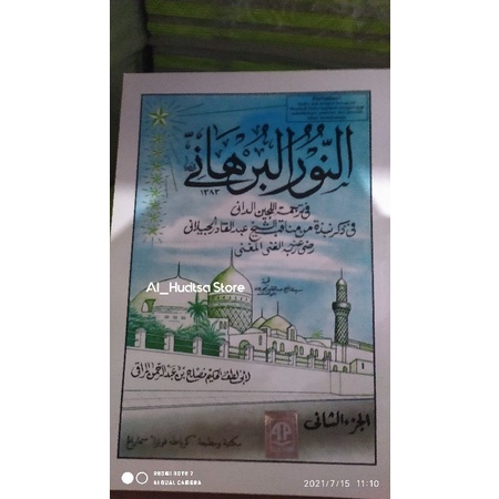 Nurul Burhan Manaqib