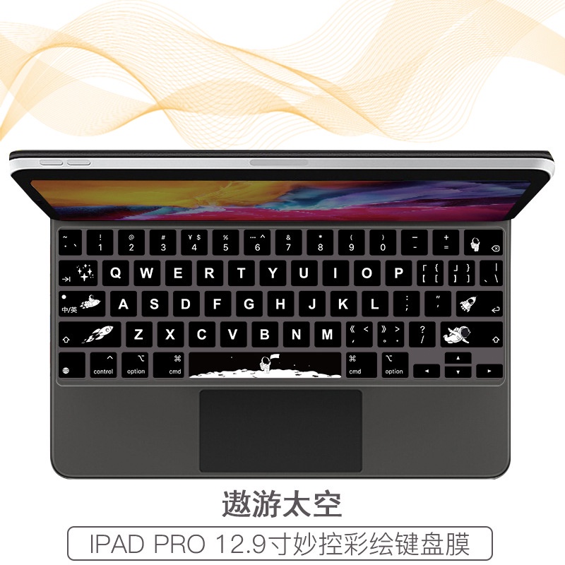 IPad Pro Wonderful Control Keyboard Film  A1998 Computer Fruit Keyboard Film Tablet Keyboard Protective Film 12.9 Inches