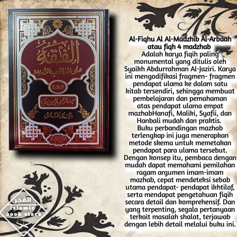 Kitab Al Fiqhu 'ala madzahibil arba'ah | fiqih 4 madzhab | fiqih muqoronah | Kitab arab