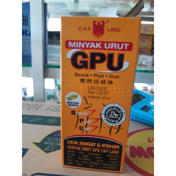 GPU 30ml