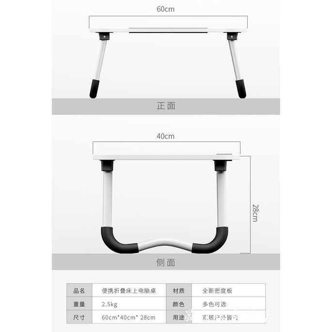 Meja Lipat Laptop Foldable Notebook Desk Table