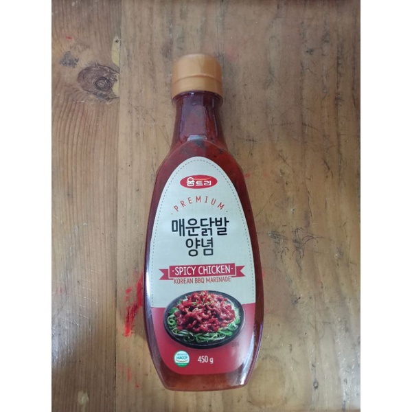 

(SAUS) WT PREMIUM BBQ MARINADE SPICY CHICKEN 450GR