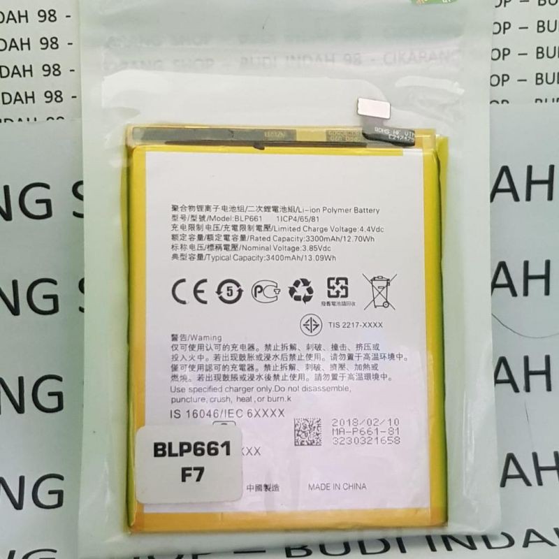 Baterai Oppo BLP661 / F7 / Sk