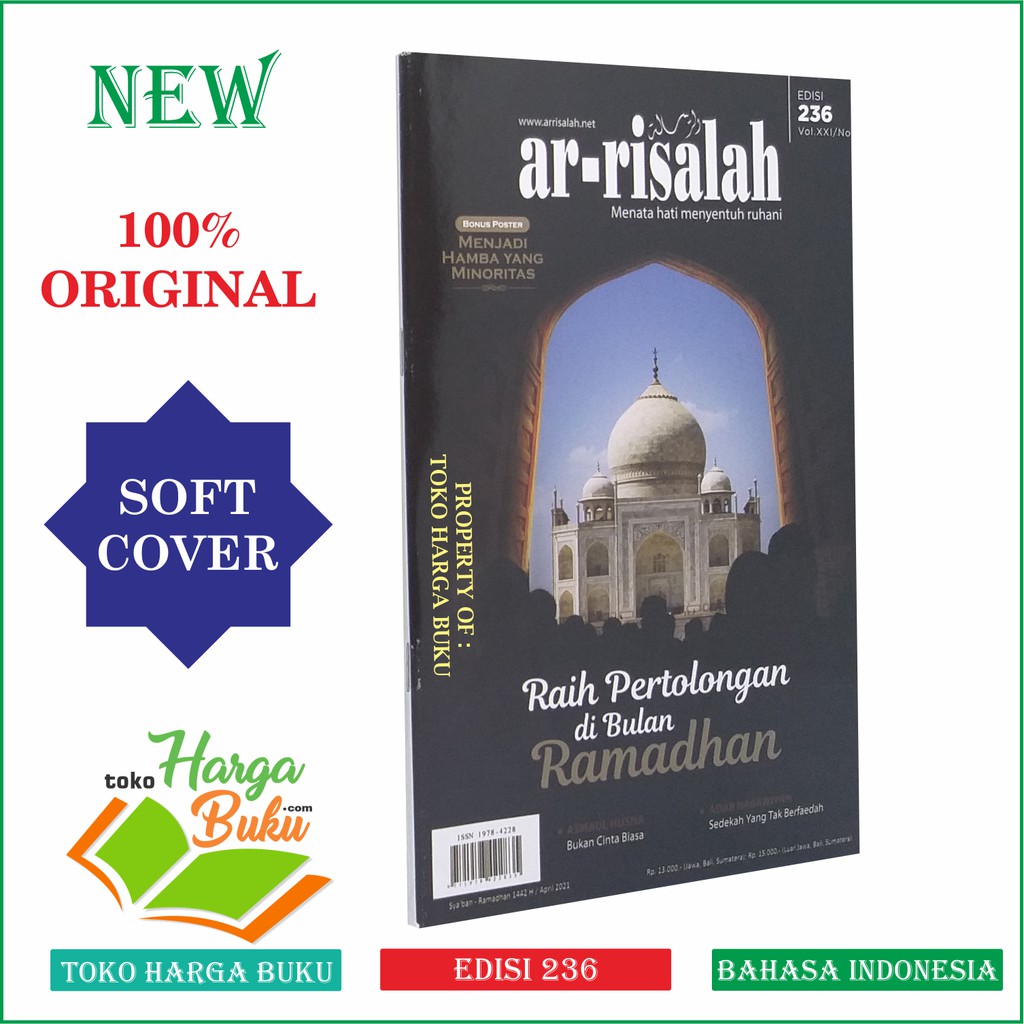 Majalah Ar-Risalah Edisi 236 Raih Pertolongan di Bulan Ramadhan