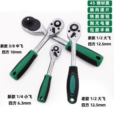 Hand Tools Shock Ratchet Handle Tousan Quick Release Pear Kunci Shock