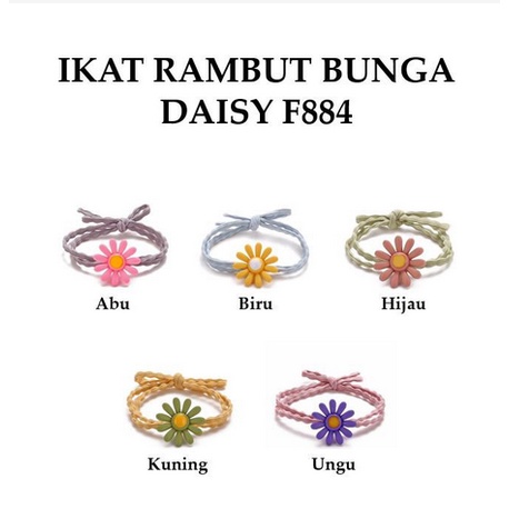 Ikat Rambut Motif Bunga Daisy / Karet Rambut Fashion Wanita / Aksesoris Rambut Cewek