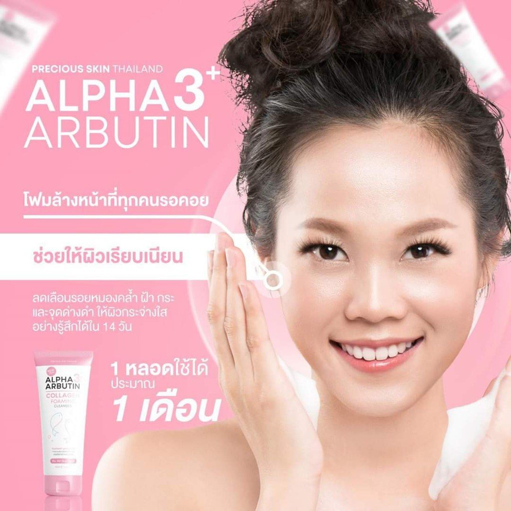 Alpha Arbutin Collagen Foam Cleanser Sabun Cuci Muka Pembersih Wajah Original Bpom