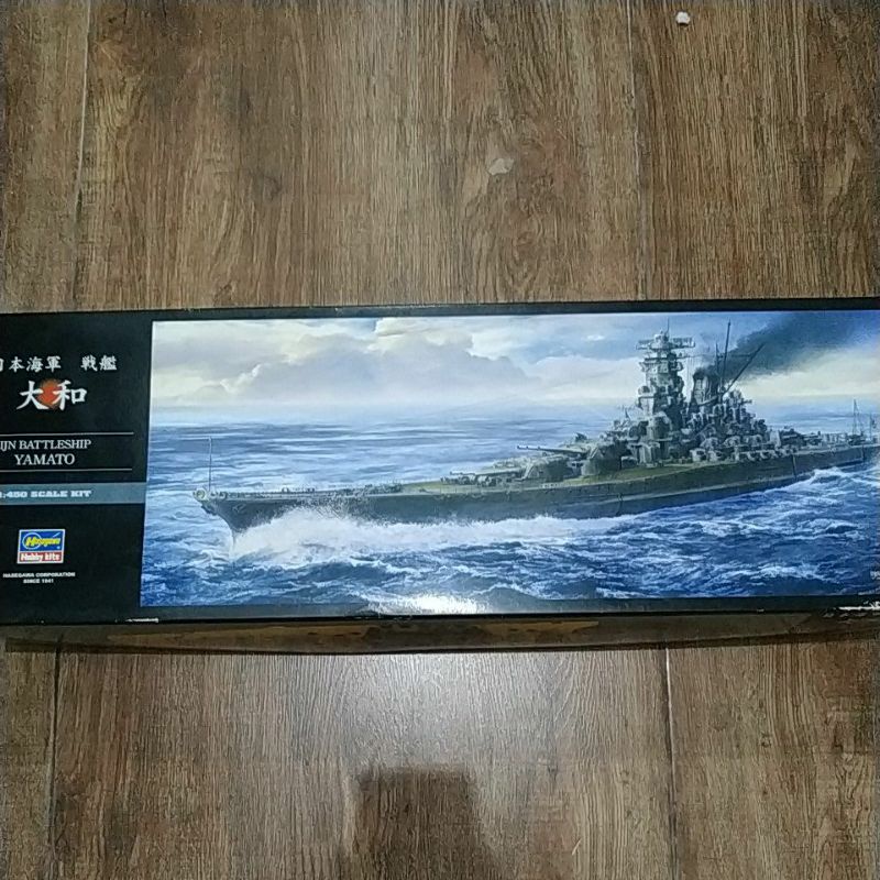 ijn battleship yamato 1/450 model kit hasegawa