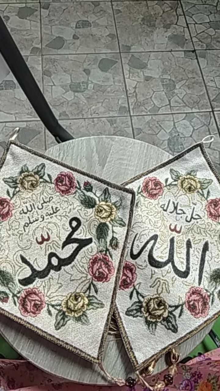 Kaligrafi Kiswah Non Payet