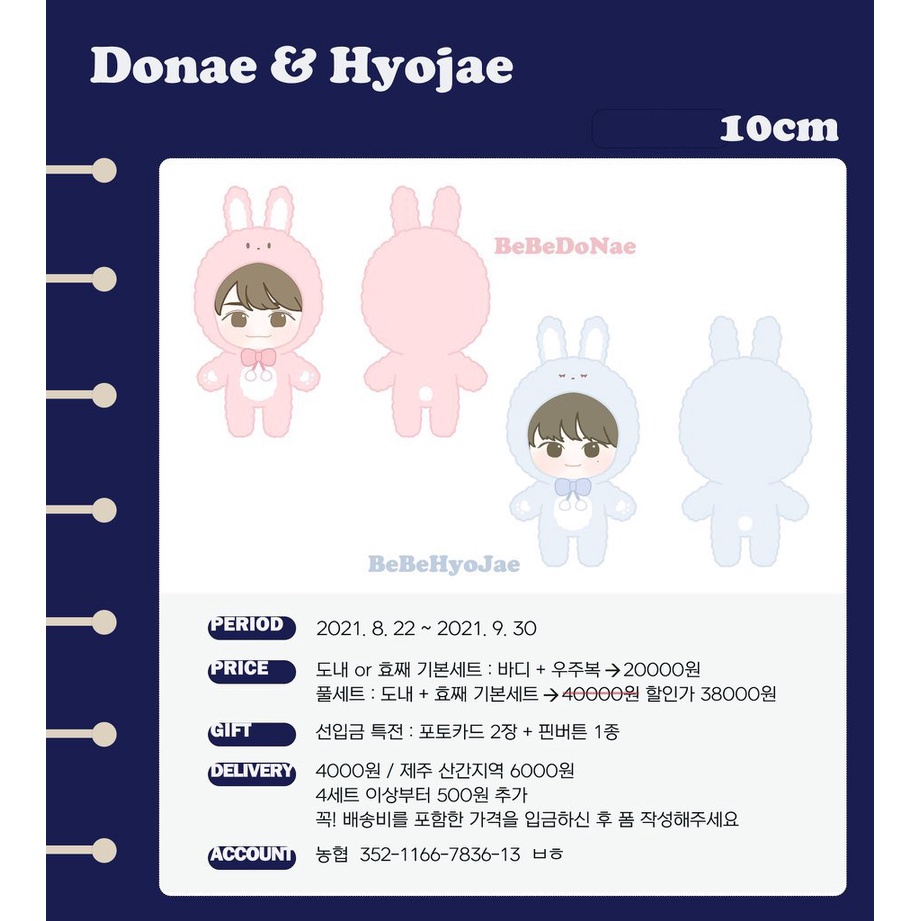 BACA DESKRIPSI SUPERJUINIOR SJ SUJU DONGHAE EUNHYUK DOLL BONEKA