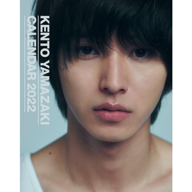 Jual [OFFICIAL] KENTO YAMAZAKI CALENDAR 2022 (Mohon baca deskripsi