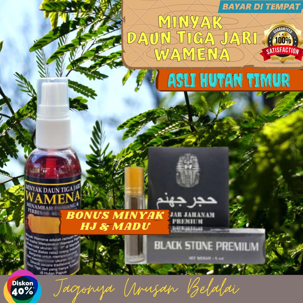 

MINYAK WAMENA DAN LIEENTAHH PAPPUA