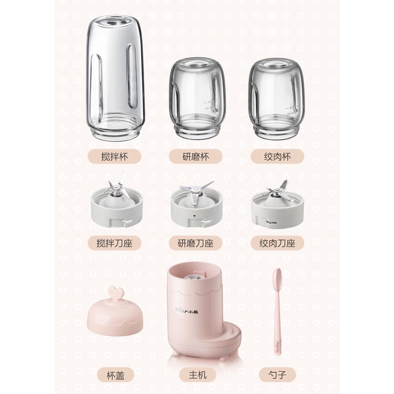 3in1 Bear Blender Bayi / Blender Baby / Baby Food Maker / Makanan Bayi - Pink