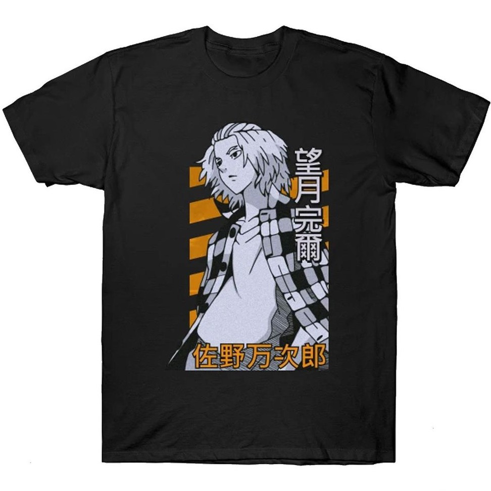 Tshirt Mikey Stripe Manjiro Sano Black Anime Manga Tokyo Revengers Premium Unisex