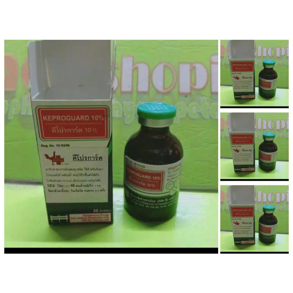 keproguard 10% obat vitamin ayam burung merpati sakit peradangan