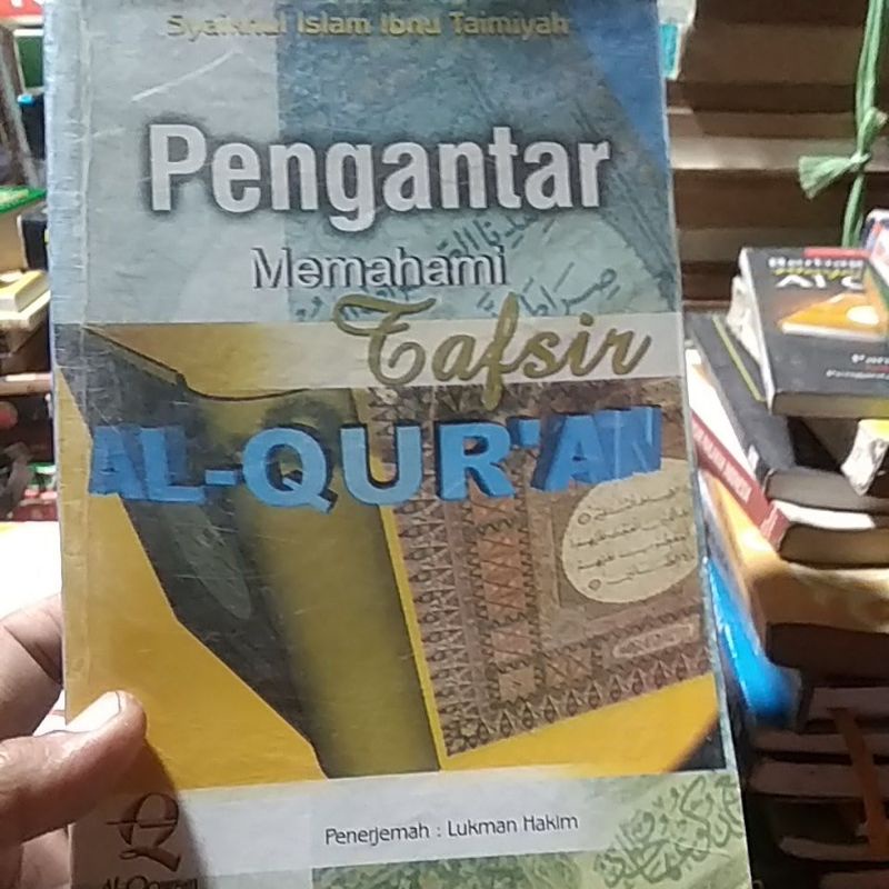 pengantar memahami tafsir Al-Qur'an