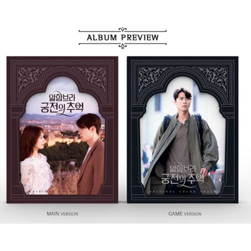 Memories of The Alhambra - ORIGINAL & OFFICIAL KPOP - COVER ALBUM HOLOGRAM (LANGKA) Hyun Bin, Park S