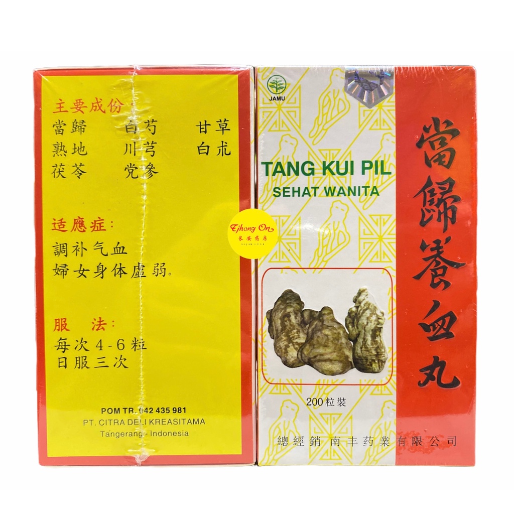 Obat Penambah Darah Stamina Anemia Tang Kui Pil Sehat Wanita