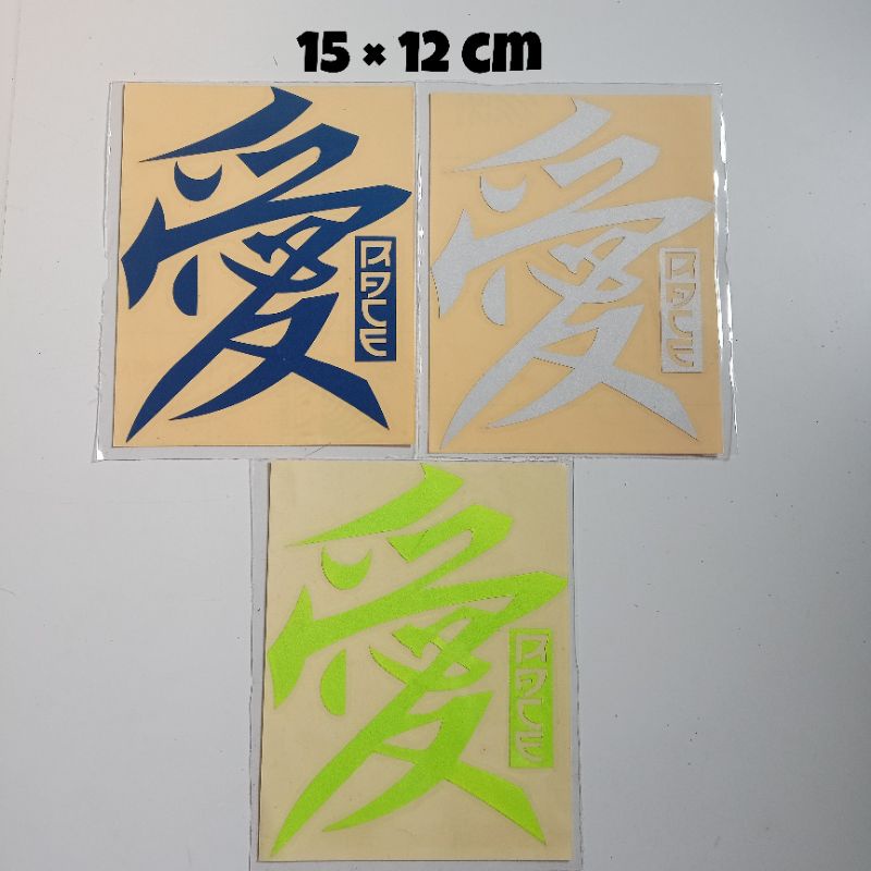 

Sticker Cutting Tulisan Kanji Jepang Cina Murah Berkualitas