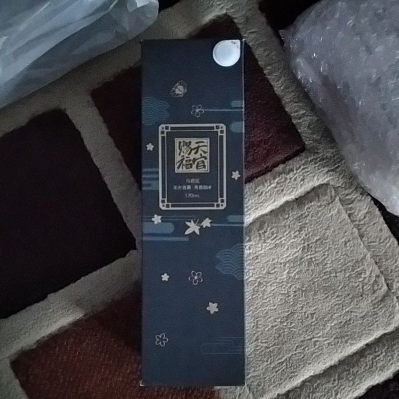 miniso tgcf reed difusser