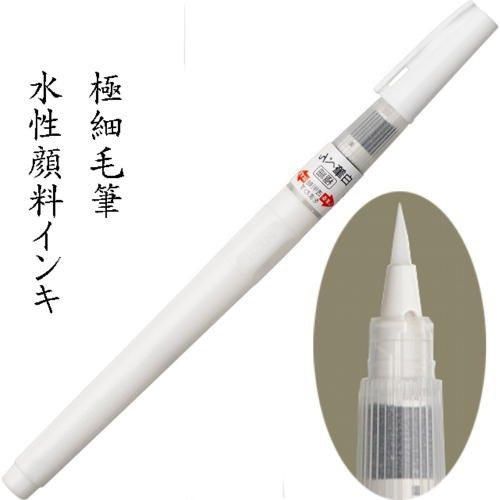 

Zig brush pen white kuas lukis CNBW white