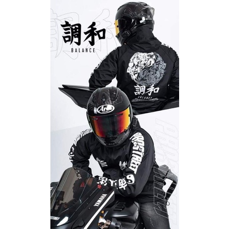 Windbreaker Yin Yang | Prostreet|Size S