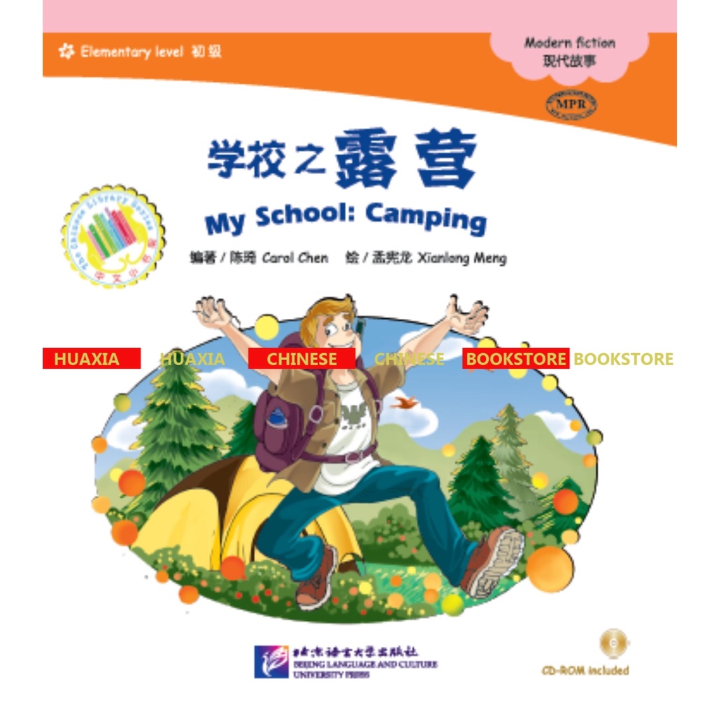 The Chinese Library Series - Graded Readers (Elementary): Modern Fiction - Serial Buku Cerita Bergambar Chinese Tingkat Dasar - Fiksi Modern-Camping