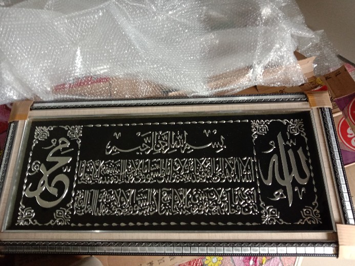 Kaligrafi Ayat Kursi Allah Muhammad Timbul Ukuran Besar Silver Gold Mewah Berkualitas