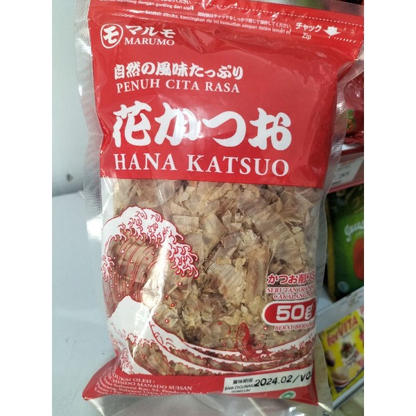 

HANA KATSUO 50gr