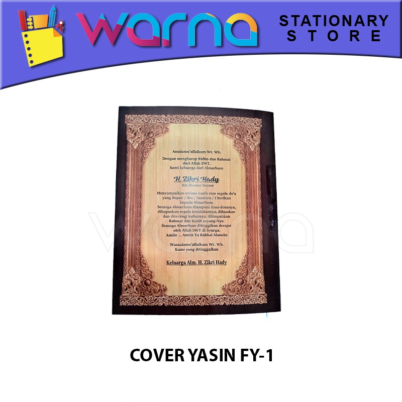 

BLANKO COVER SAMPUL YASIN COVER YASIN